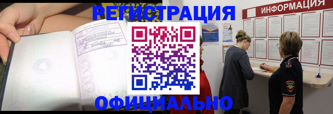 форма 3 в Алуште